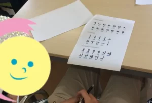 ハングル文字の発声練習