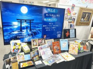 ユアライフスペース２