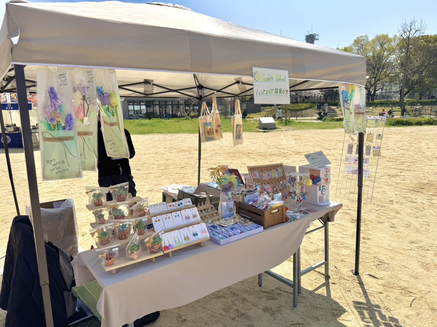 ユアライフグループが出店したエリア