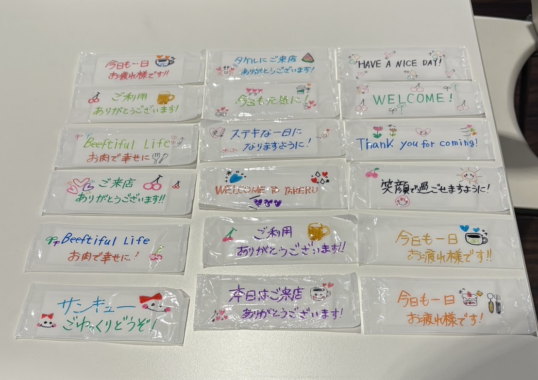 【タケル中央牧場】ステキなおしぼりを紹介します！！